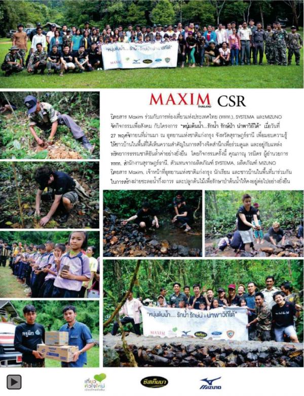 Attitude-January-2013